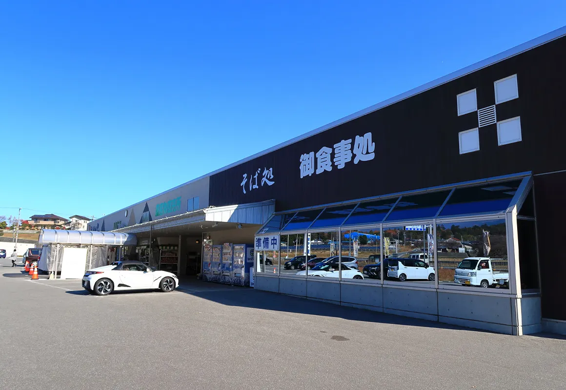 道の駅田切の里